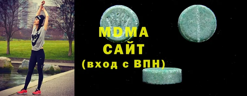 МДМА кристаллы  Байкальск 